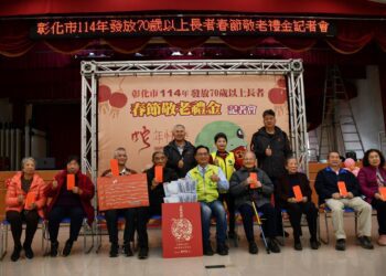 影音/彰化市幸福宜居、福利滿滿　春節敬老禮金每人6千