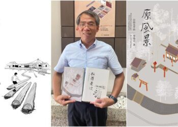 再奪殊榮！　林保宜蘭分署又有兩本書獲臺灣文獻館書刊獎