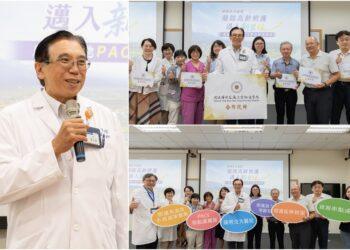 導入在地型PACE 陽明交大醫院串聯23家夥伴啟動跨域高齡照護網