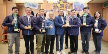 六年治理有成!新北「大河之都」推六水策略見效 橫掃第33屆中華建築金石獎