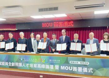 北醫盟串聯產官學醫打造 AI 大健康新引擎 推動長照 3.0 系統升級