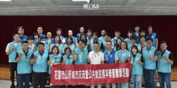 花蓮、苗栗深化市政交流 攜手推動觀光與客家文化