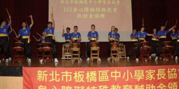 家長守護特教兒！板橋中小學家長協會捐 93 萬 支持 32 校購置紓壓器材