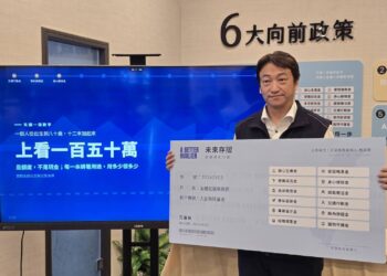魏嘉賢公布「未來存摺」 孫子女有人帶、兒女有人扶、阿公阿嬤有人顧