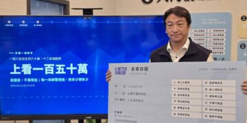 魏嘉賢公布「未來存摺」 孫子女有人帶、兒女有人扶、阿公阿嬤有人顧