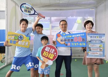 科技結合運動新體驗 侯友宜與黃鐙輝示範AI網球邀全家大小一同揮拍