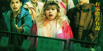 邪靈專挑有秘密的人？《祖先鬼》渡邊直美體內驚爆「大量黑煙」！