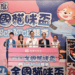 全國貓咪盃SCRATCH競賽在桃園展開 張善政:培養孩童程式設計專長