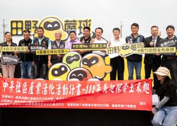 國產爆裂玉米爆米花「田野蘑球」上市　可望加入嘉義優鮮品牌