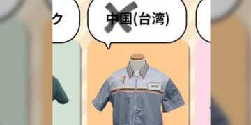 影音/日本7-11官方X帳號將「台灣」標註為「中國(台灣)」 網路炸鍋