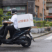 冬季社福守護行動啟動 佳格食品招募350志工回流 全台92社區照顧站再添溫暖