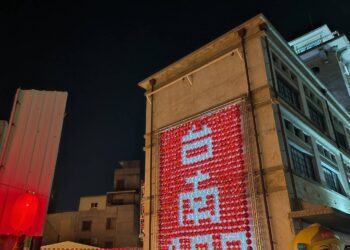 台南成功祈福公益市集圓滿落幕