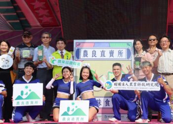 農良直賣所聯手有趣市集 台味食足限時販售