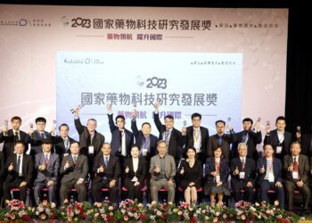 2023國家藥物科技研究發展獎得獎名單揭曉