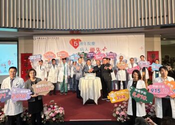 中醫大新竹附醫五周年院慶 宣布榮獲第20屆國家新創精進獎