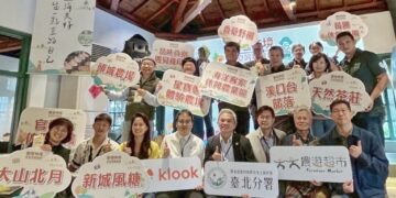 冬遊北臺灣新亮點！「空感北旅」體驗農村慢旅行 農村水保署臺北分署攜手北臺灣農遊夥伴 打造永續農遊新典範