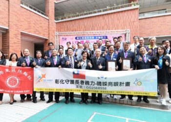 彰化縣睛睬亮眼扶輪助力 　AI守護每一雙眼睛5千名長者受益