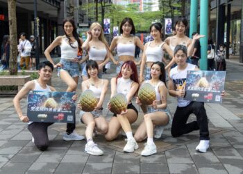 激爽「金」蛋驚現台北？2024年度最「爽」手遊火熱登錄！《奇蹟MU：無限金蛋》讓你「愛」不釋手「興」致連連