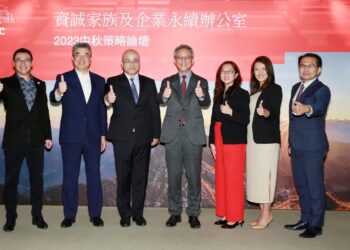 資誠舉辦研討會 解密新加坡家族辦公室