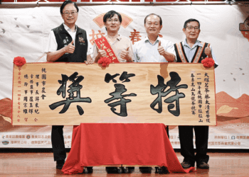拉拉山高山烏龍茶評鑑頒獎 張善政肯定茶農堅持 期許桃園好茶飄香全臺