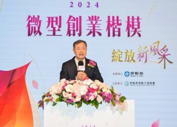 影音/勞動部表揚10名微型創業楷模 綻放人生新風采