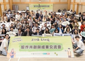 「青年好政-Let’s Talk」計畫 協力共創、展望居住正義願景