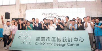 從木都到設計之都 「嘉義市區域設計中心」正式啟用串聯國際創新能量