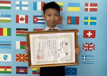 宜蘭中道雙語小學學生陳宣睿 勇奪日本英語故事比賽特等獎