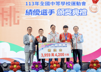 桃園市代表隊全中運奪佳績 張善政親頒獎金感謝選手