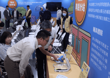 新北市勞工局盛大舉辦身障就業成果展 企業助力迎向共好未來