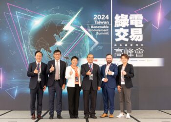 綠電供給 攸關台灣數位產業發展競爭力 完善範疇 溫室減量 必須兼顧中小企業