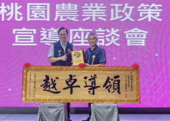 龍潭農業展現卓越 張善政肯定農會成果 感謝基層為產業付出