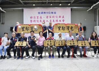 打造幸福宜市 市公所表揚特優里長、資深績優鄰長及民政人員