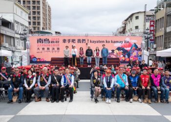 2025年太平洋南島聯合豐年節大會舞決賽圓滿成功