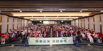 彰基醫院首發「健康台灣深耕論壇」　5年489億打造健康台灣