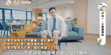 純煉營養研究室、WaCare 合作公益高齡衛教 八堂免費課程落實在地照護