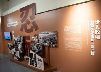 來嘉走春必訪熱點　嘉博館精彩展出迎新年