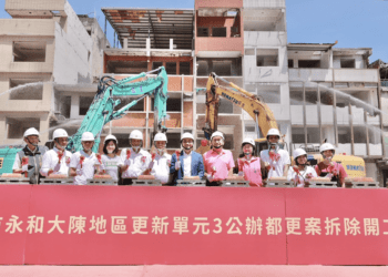 侯友宜見證永和大陳地區60年首變 公辦都更案正式開工