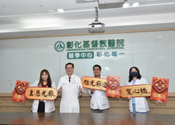 影音／彰基天橋命名活動「旭光廊道」奪冠　「旭光廊道」將為社區帶來更多方便與福祉