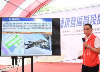 國防部移轉土地助力 桃市府啟動大溪區段徵收大型工程