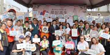 臺南市「風起再生 農聚臺南」 農村再生成果嘉年華