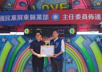 國民黨立法委員蘇清泉  接任屏東縣黨部主任委員