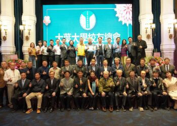 影音／大葉校友總會理事長交接典禮 徐炳欽榮任　凝聚各界校友的力量共創高峰