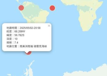 阿根廷發生規模7.4強震　存有海嘯威脅