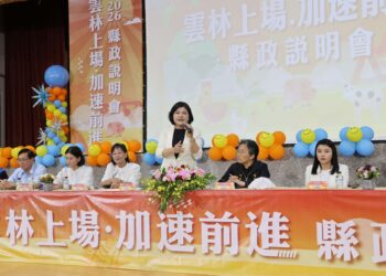 雲林縣政說明會前進古坑　張麗善：打造農工商科技城 邁向宜居幸福雲林