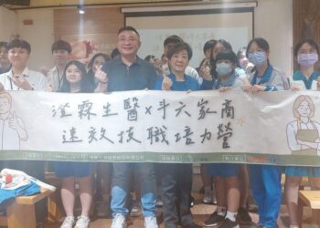 台積電慈善基金會攜手澄霖生醫國際  共推高職人才就業媒合