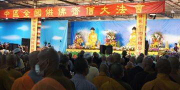 中區全國供佛齋僧大法會盛大登場　法音繚繞共祈國泰民安家家平安