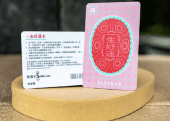 桃園好孕專車首日逾千人申請　最快3/18領取「一生好運卡」