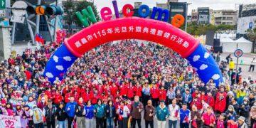 旗海飄揚迎新年　嘉義市元旦升旗暨健行活動熱鬧登場