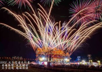 桃園護國宮2023太子忠孝文化季完美落幕   煙火秀迎接聖駕回宮